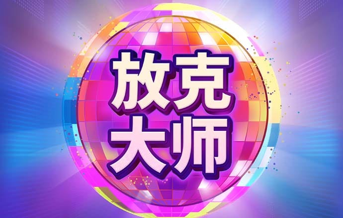 宝威体育官网入口网页