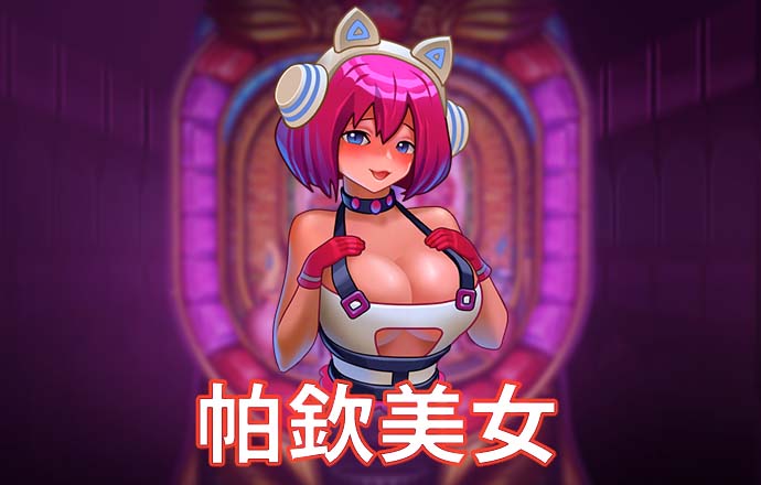 威斯尼斯人wns579
